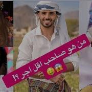 كم اجور الممثلين في مسلسل غربة البن