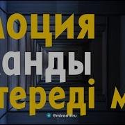 Ділмұрат Абу Мухаммад