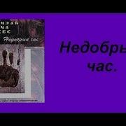 Проект Ни Где Не Купишь