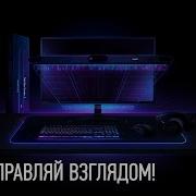 Tobii