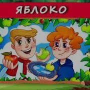 Хрум Или Сказочный Детектив Аудио Выпуск 59