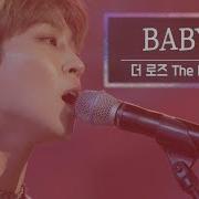 The Rose Baby
