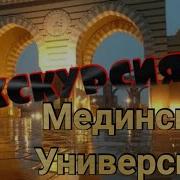 Общежитие В Мединском Исламской Университете По Все Вопросам Обращайтесь По Ватс 966591421235