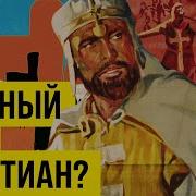 Салахаддин История