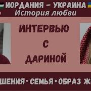 Иордански