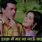 Mai Tere Ishq Me Mar Na Jau Kahin