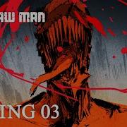 Chainsaw Man Ed 3 Full Song