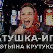 Ludomusic