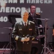 Ансамбль Северного Флота Сборник Песен
