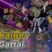 Super Sentai Zenkaiger