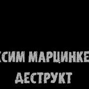 Аудио Книга Тесака Все Серии Подряд