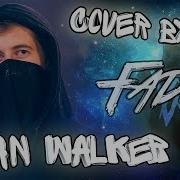 Alan Walker Faded Cover By Skg На Русском