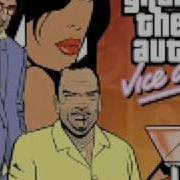 Gta Vice City Out Of Touch