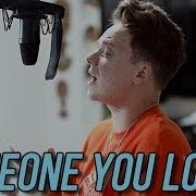 Someone You Loved Lewis Capaldi Conor Maynard