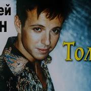 Андрей Губин Концерт