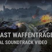 Last Waffentrager