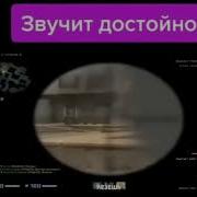 Очень Плохая Игра Мармок Remix
