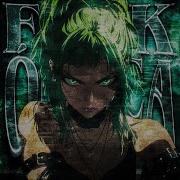 Funk Optica Super Slowed