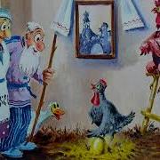 Як Служив Я В Пана Украинская Народная Песня Масленичные Песни В