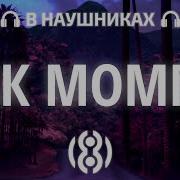 8D Она Выглядит Как Mommy