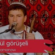 Gorusheli Arzygul