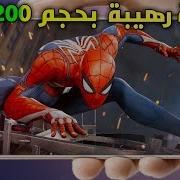 أخيرا تحميل لعبه سبايدر مان 2 Spider Man Amazing بحجم200 Mp فقط