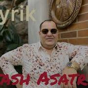 Artash Asatryan Mayrik