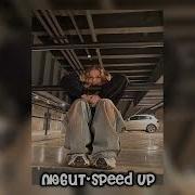 Лера Симка Любит Speed Up