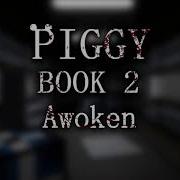 Awoken Piggy