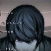 Death Note Ending 2