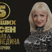 Самые Лучшие Песни В Стиле Фристайла