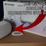 Окулос
