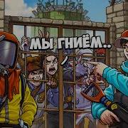 По Факту