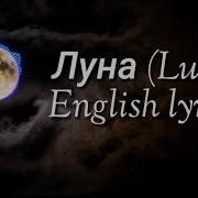 Luna Gafur