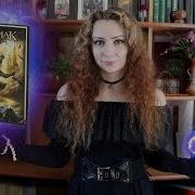 Сапковский Анджей Последнее Желание