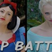 Princess Vocal Version
