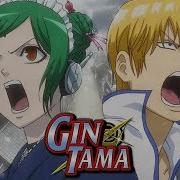 Gintama Op20