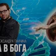 Александр Гергель Дивн