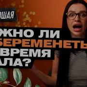 Анальный Секс Твоя Бывшая