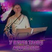 Ловися Рибко