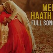 Fanaa Mere Haath Mein