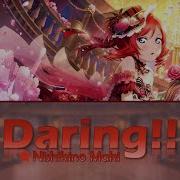 Love Live Daring