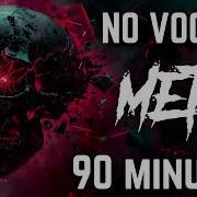 Instrumental Metal