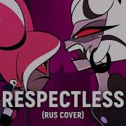 Hazbin Hotel Rus Songs