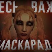 Bloodlines Vampire