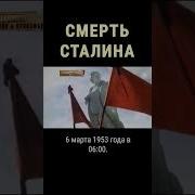 Сталин В 1949 1953 Гг