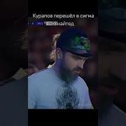 Сигма Юнайтед