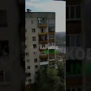 Над Подмогу Братьям Луганска И Донецка