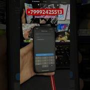 Whatsapp Код