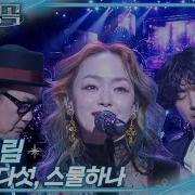 자우림 스물다섯 스물하나
